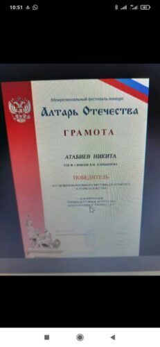 ПОБЕДИТЕЛИ КОНКУРСА "АЛТАРЬ ОТЕЧЕСТВА"